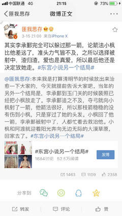 男友每次都把我腿架他脖子上亲花园