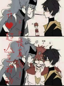 日本电影 海角上的兄妹